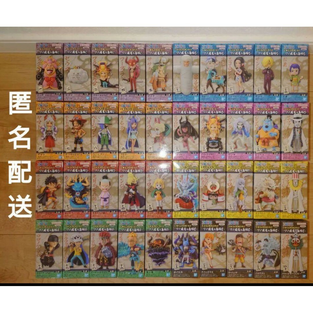 ワンピース ワールドコレクタブルフィギュア ワノ国鬼ヶ島編 ワンピース ワールドコレクタブルフィギュア ワノ国鬼ヶ島編