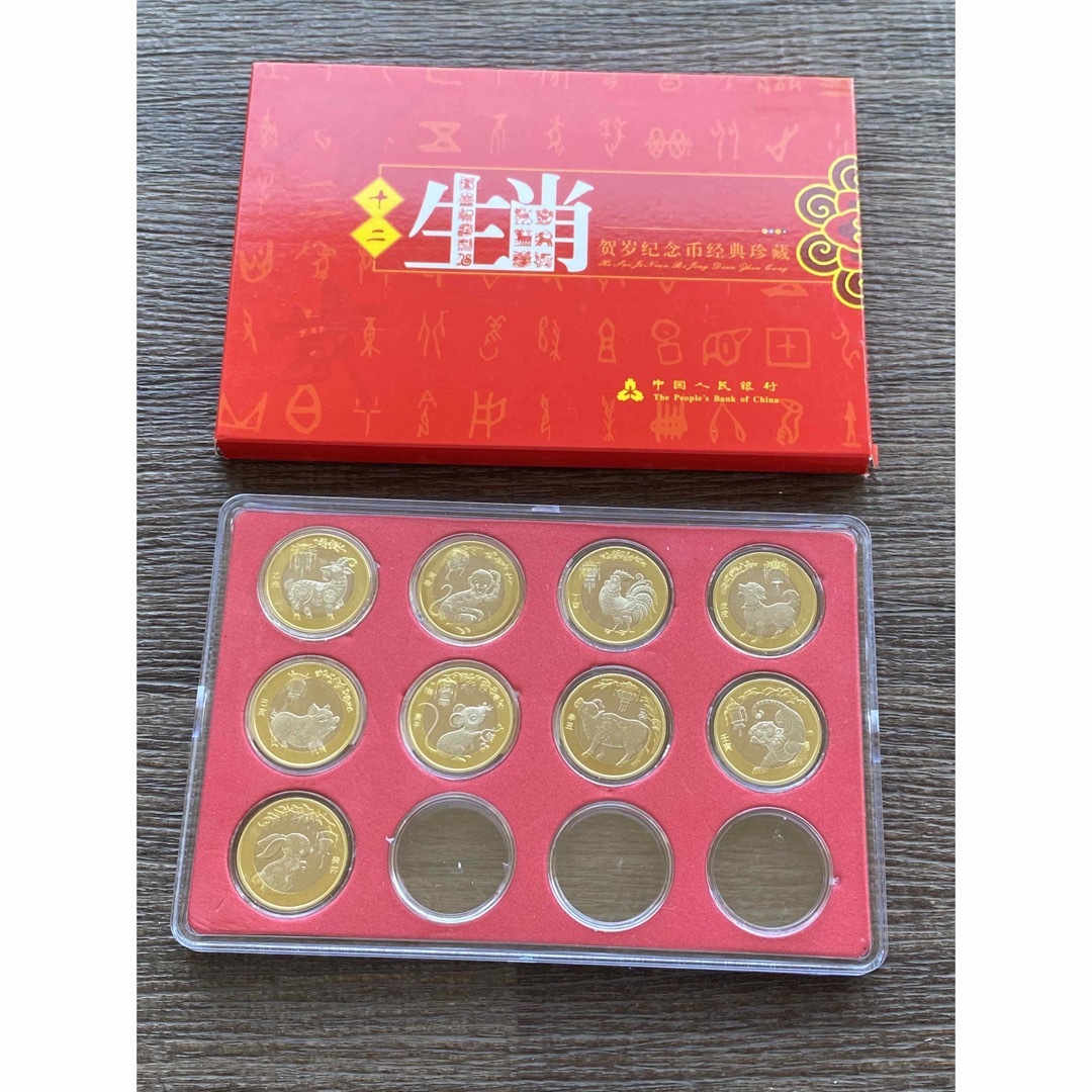 希少品　枚数限定！中国十二支記念コイン 動物　10元 9枚セット　記念硬貨のサムネイル