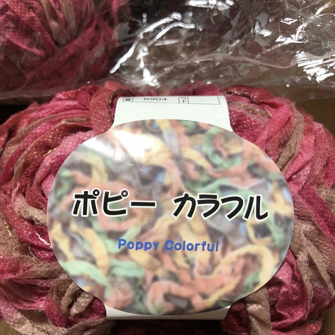 ハンドメイド材料　糸　リボン　ポピー　カラフル　 ハンドメイドの素材/材料(生地/糸)の商品写真