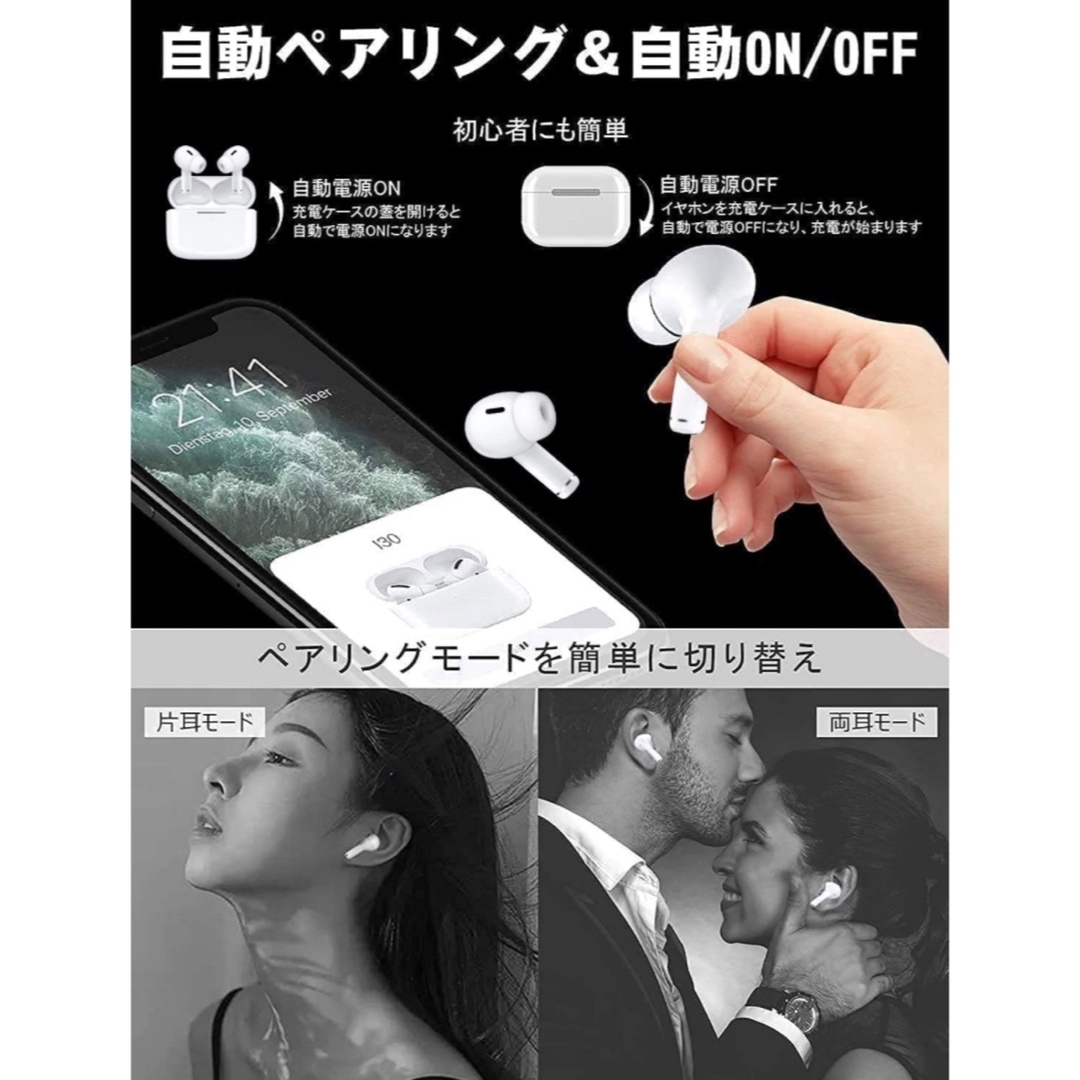 Bluetooth ワイヤレスイヤホン ノイズキャンセル スマホ/家電/カメラのオーディオ機器(ヘッドフォン/イヤフォン)の商品写真