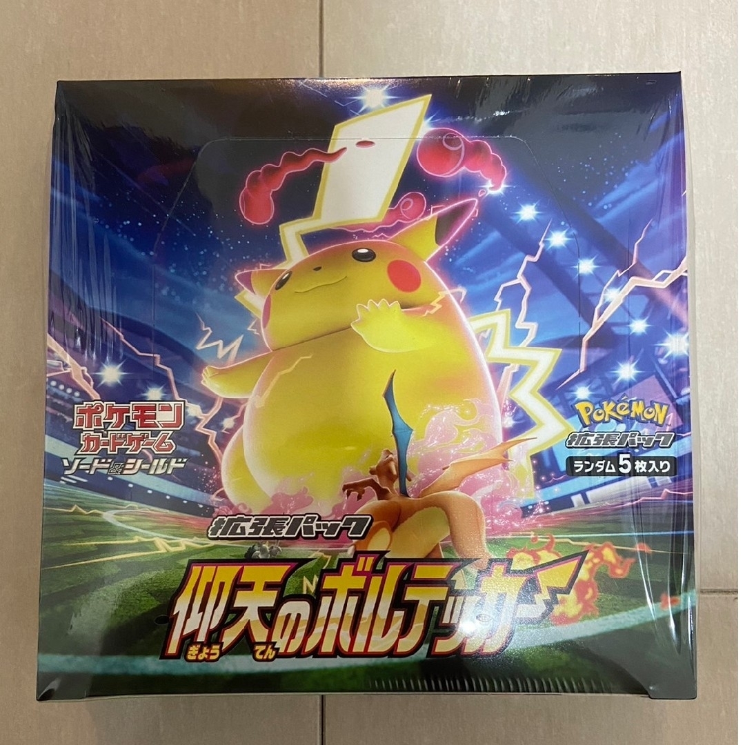 ポケモンカード 仰天のボルテッカー シュリンク\u0026保護ケース付き 新品未開封