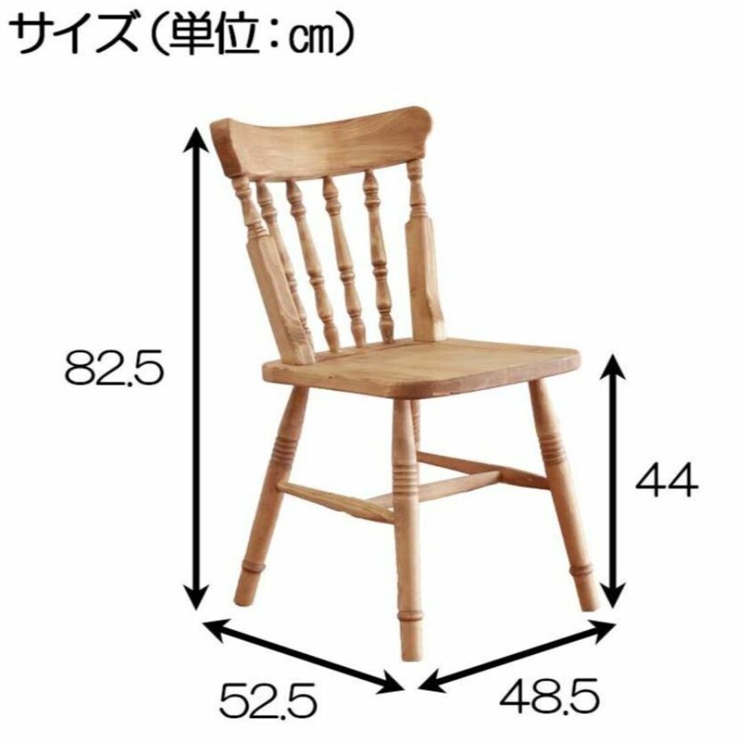 TIR DCWZ　ダイニングチェア　2脚セット　ナチュラル