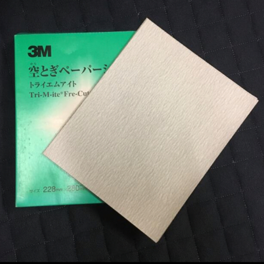 空研ぎペーパーシート　3M ＃100 10枚 その他のその他(その他)の商品写真