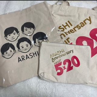 嵐 ビニールバックのフリマアイテム一覧 嵐 ビニールバックのフリマアイテム一覧