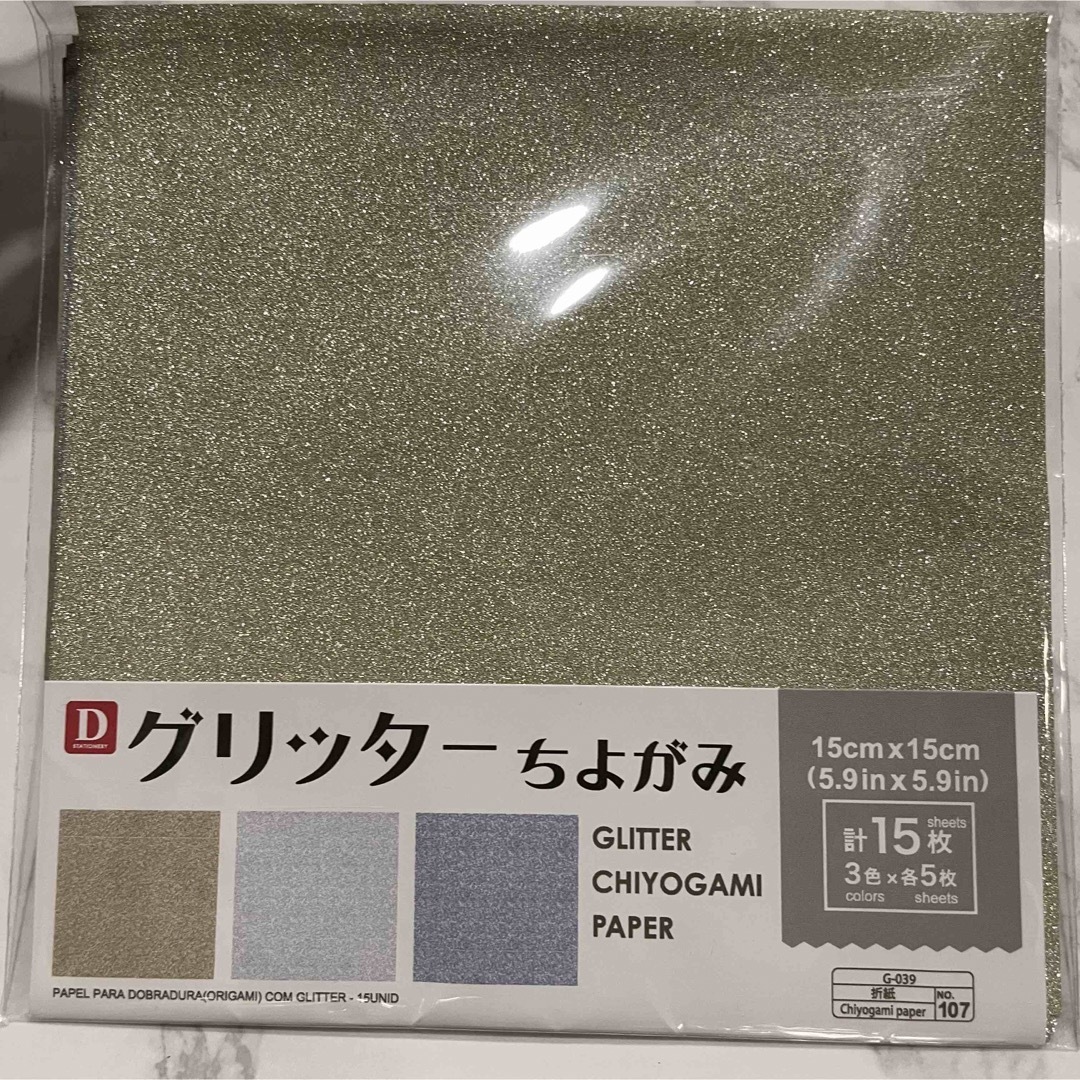 こはるびより様☆専用☆ 折り紙 まとめ売り5パック 千代紙 ちよがみ