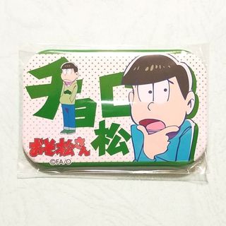 新品 おそ松さん チョロ松 まるかく 缶バッジ(バッジ/ピンバッジ)