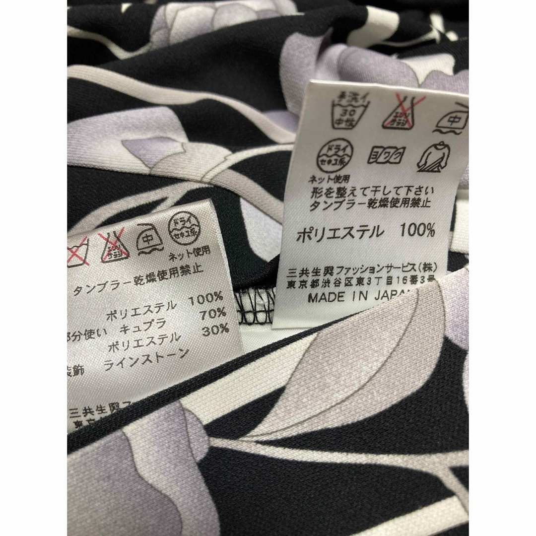 LEONARDレオナール スポーツ アンサンブル 42号 アンサンブル