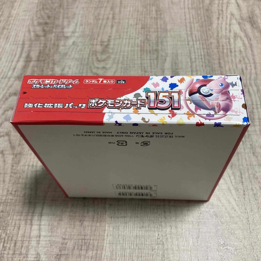 151 box シュリンクなし ポケセン産