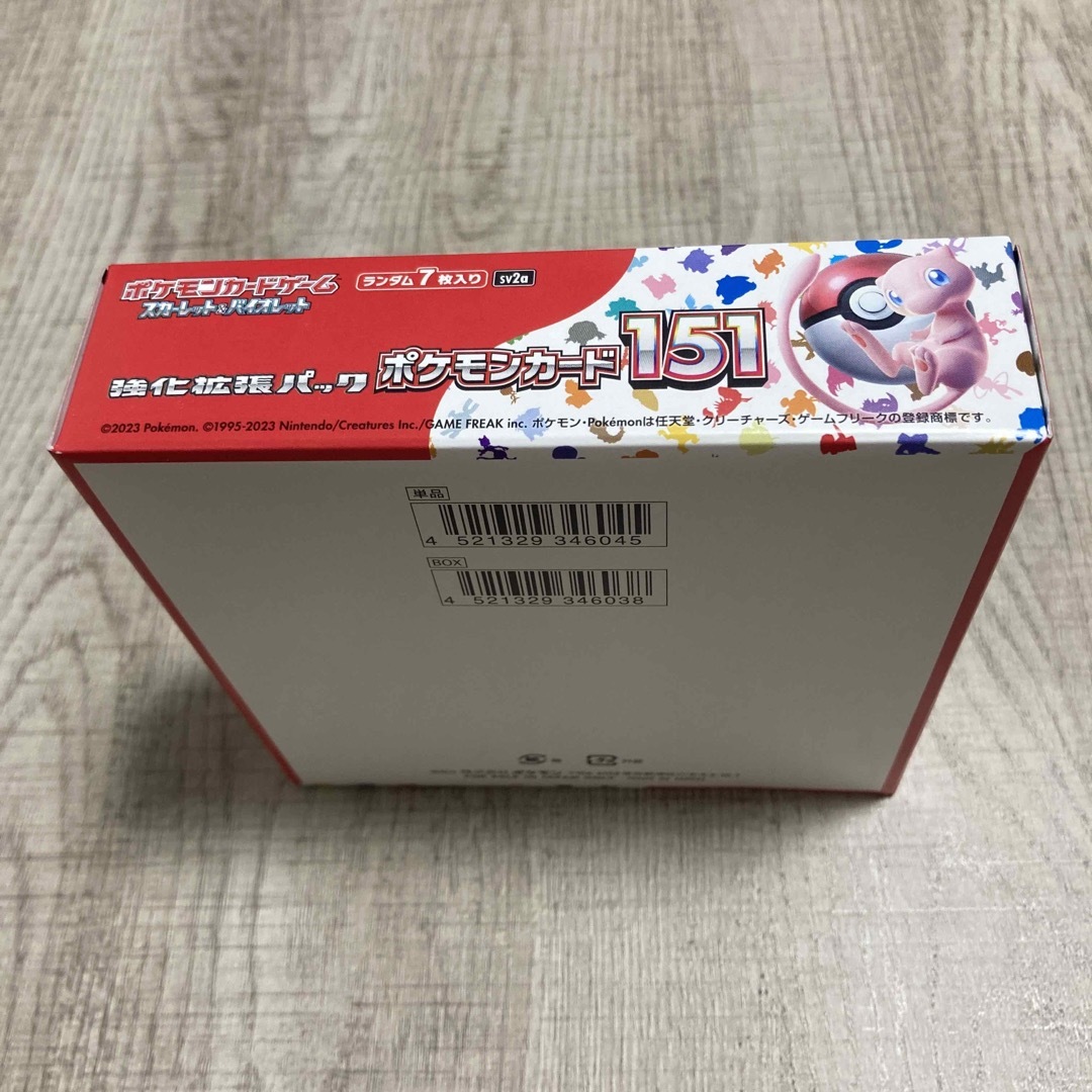 ポケモンカード 強化拡張パック151 未開封BOX シュリンク付き ポケセン産