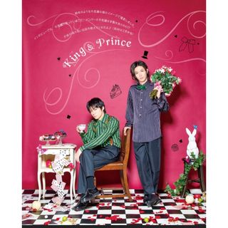 キングアンドプリンス(King & Prince)の【新品未読品】POTATO（ポテト) 2023年4月号 (発売日23年3月7日)(アート/エンタメ/ホビー)