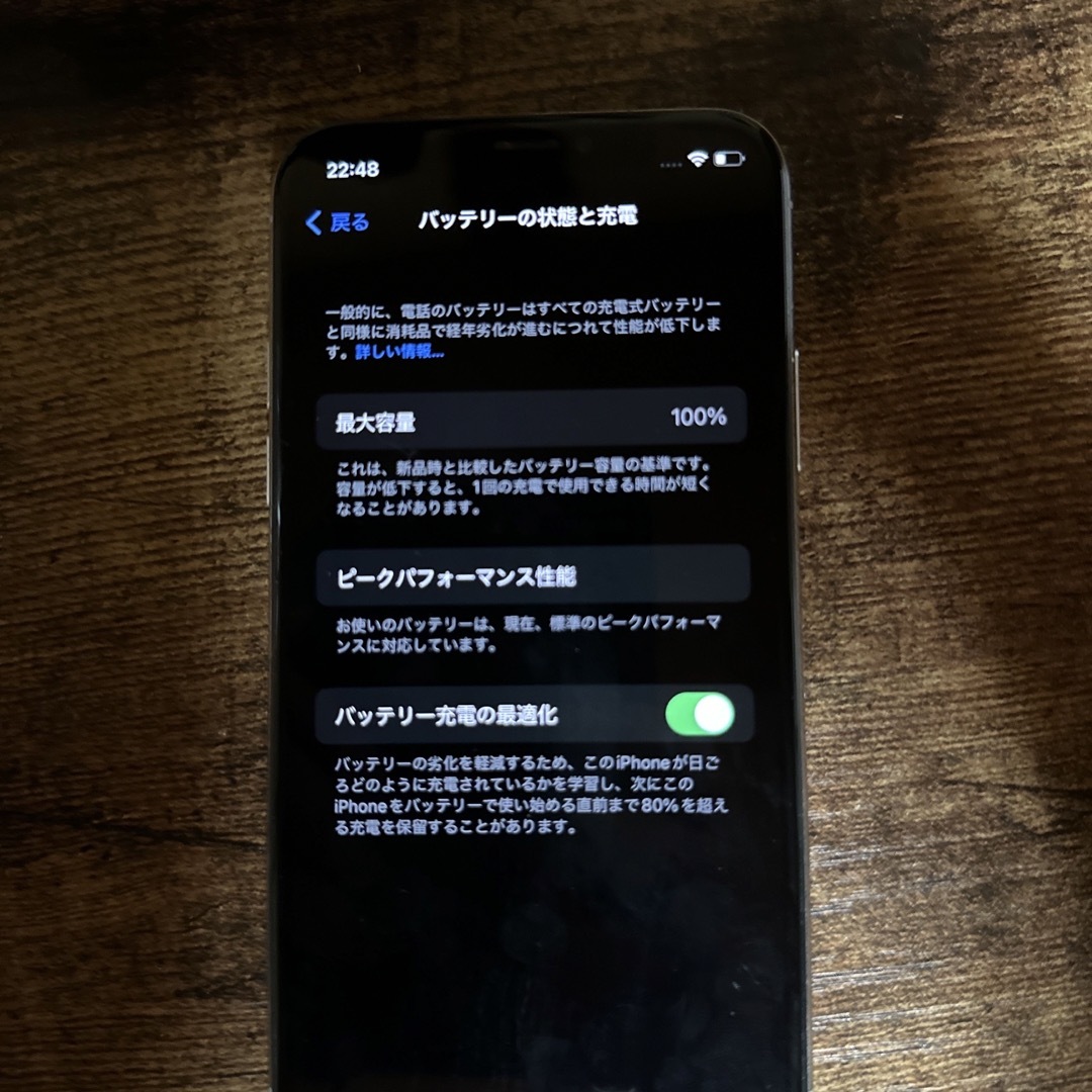 iPhone X 256GB シルバー MQC22J/A