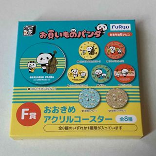 ラクテン(Rakuten)のお買いものパンダくじ☆おおきめアクリルコースター(キャラクターグッズ)