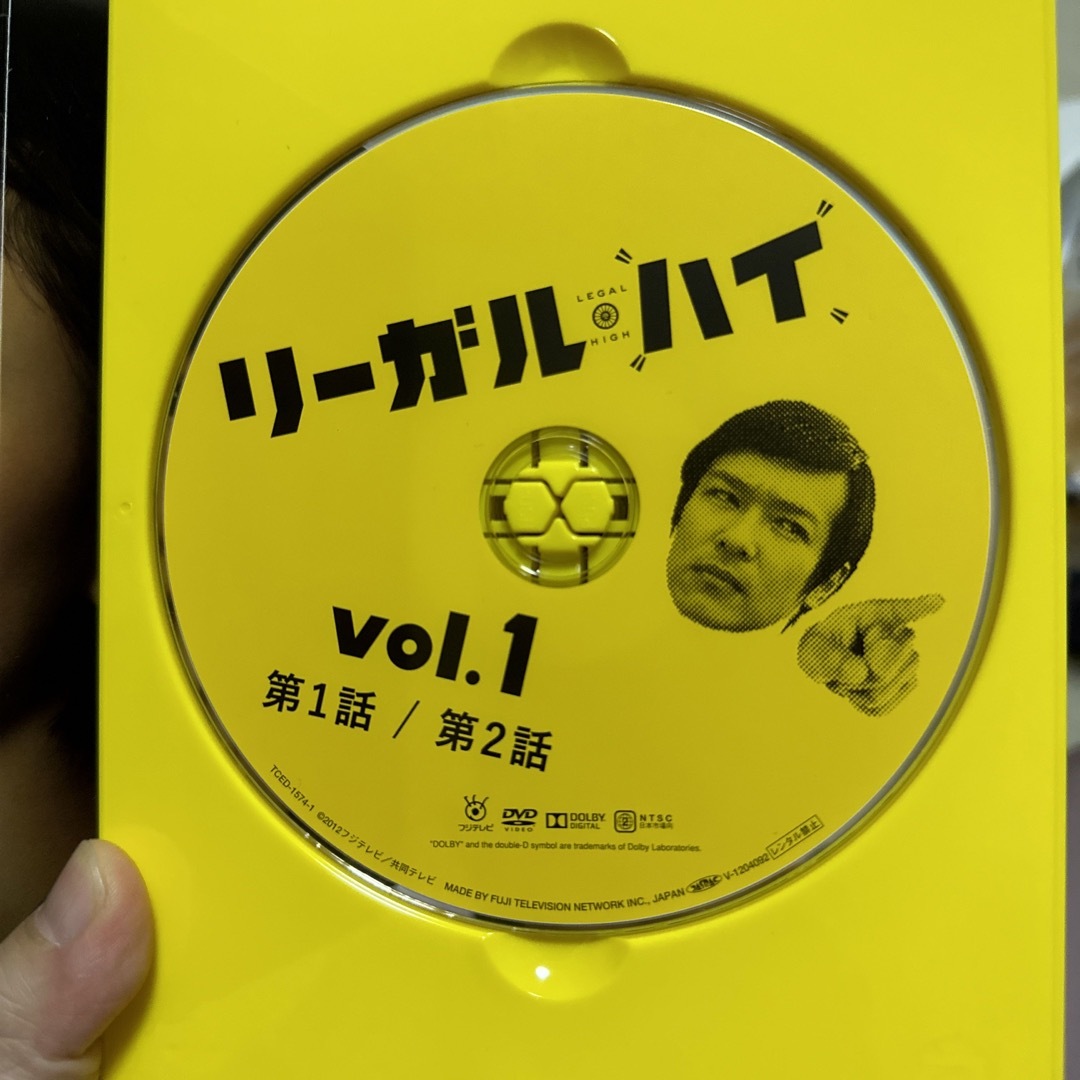 リーガル・ハイ DVD