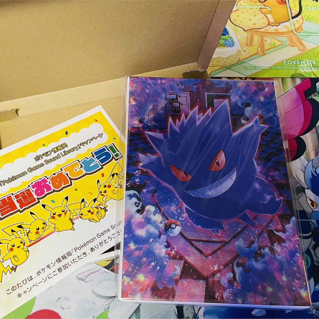 ポケモン情報局　キャンバスアートゲンガー　75名　当選品