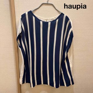 ハウピア(haupia)のhaupia サマーニット　ブルーストライプ(ニット/セーター)