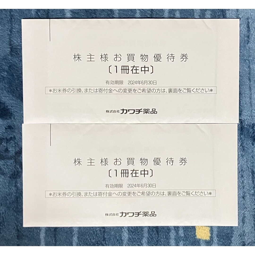 あみやき亭　優待　30000円　6-30まで　1000円30枚　ラクマパック無料