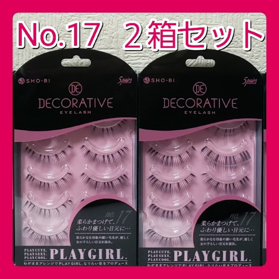 2箱】10ペア ♥PLAY GIRL No.17【上まつげ用】【送料無料】の通販 by ...