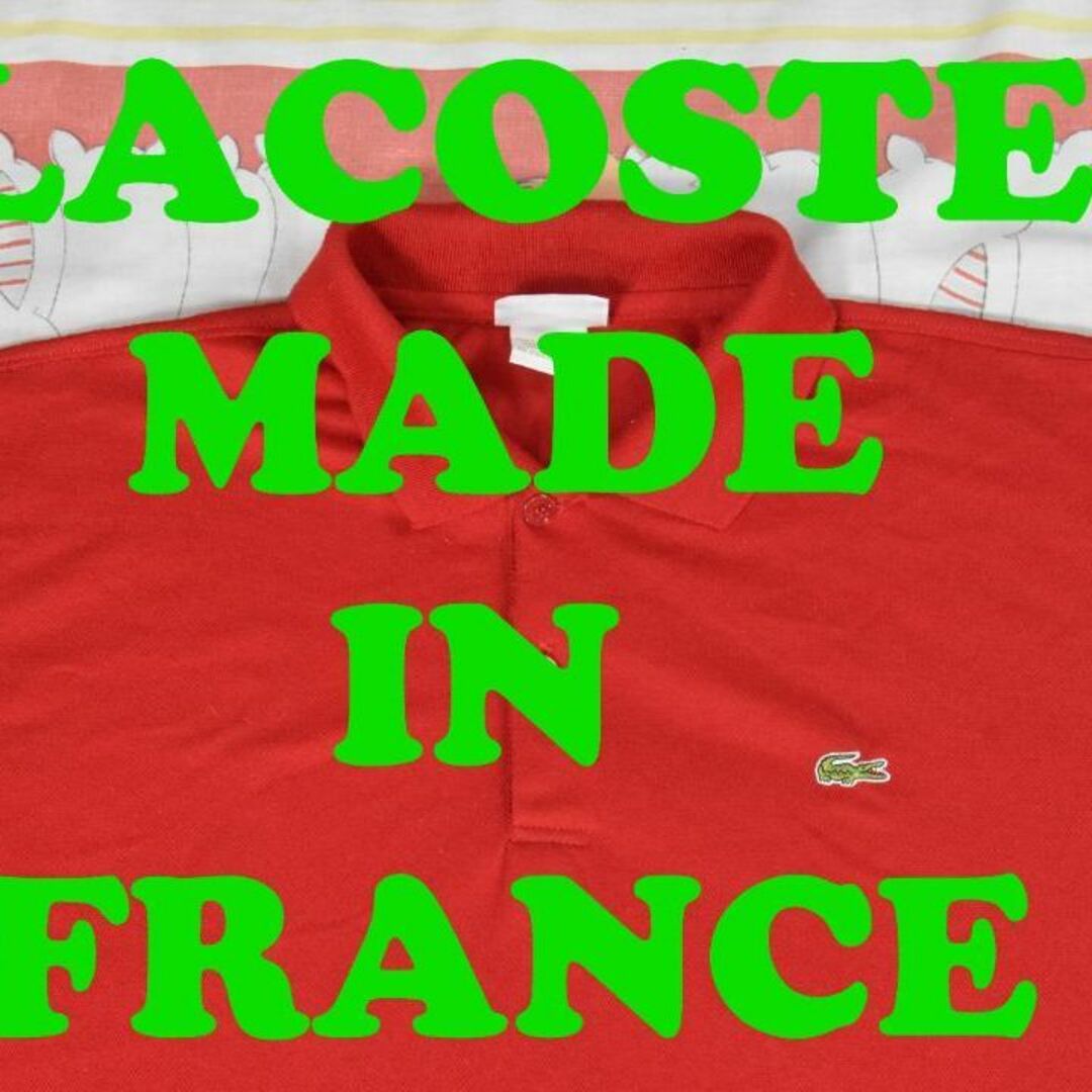 ラコステ ポロシャツ 12634ｃ フランス製 LACOSTE 00 80 90