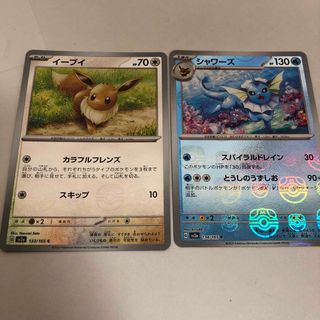 ポケモン(ポケモン)のポケカ 151 シャワーズ　マスターボール　ミラー(シングルカード)