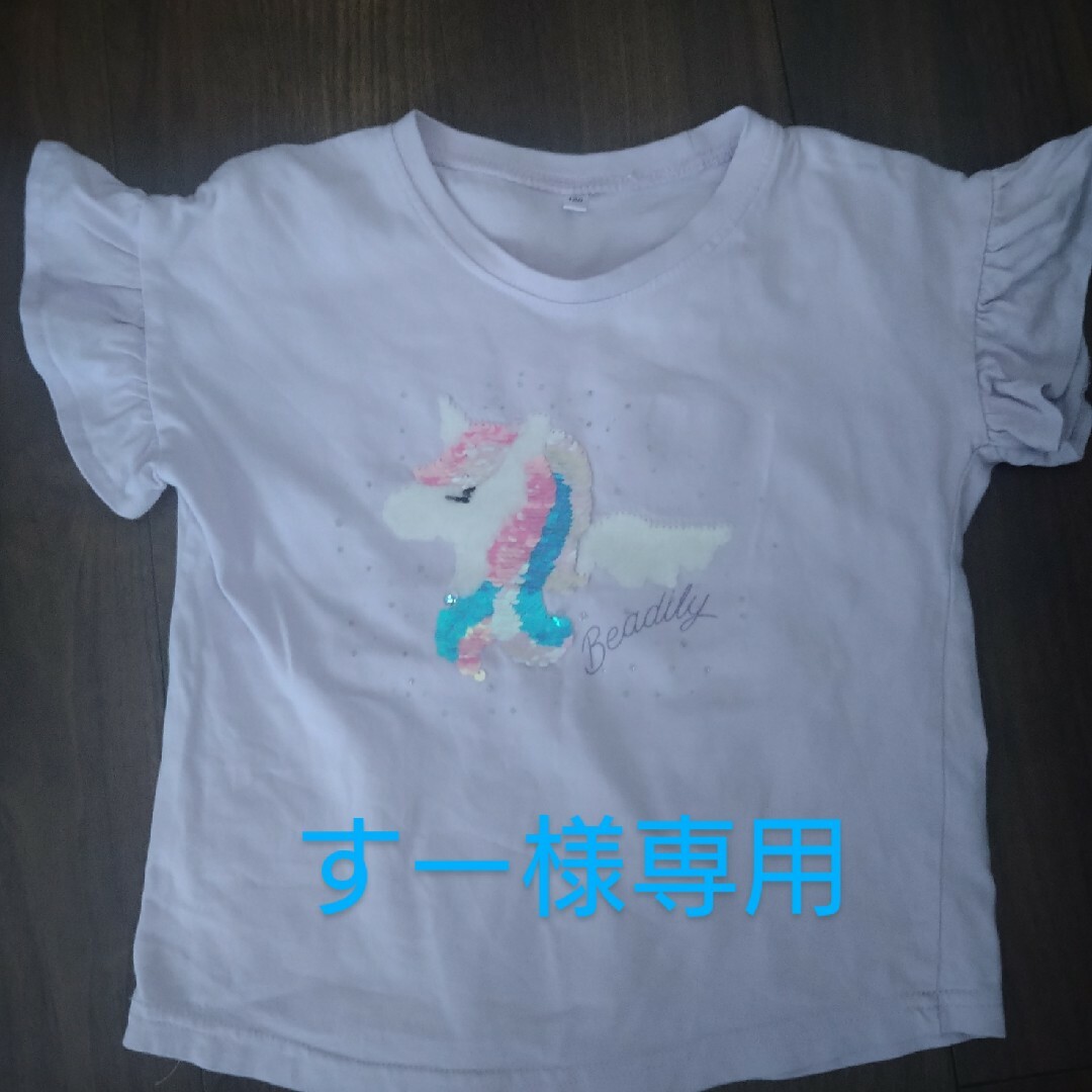 スパンコールTシャツ　120 キッズ/ベビー/マタニティのキッズ服男の子用(90cm~)(Tシャツ/カットソー)の商品写真