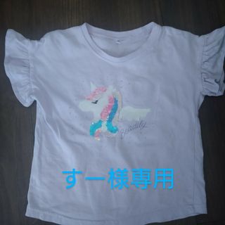 スパンコールTシャツ　120(Tシャツ/カットソー)