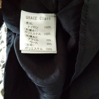 Grace Class - 美品☆グレースクラス ワンピース 膝丈 チュール 日本製