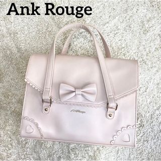 アンクルージュ(Ank Rouge)のアンクルージュ Ank Rouge ハンドバッグ リボン ピンク ベージュ(ハンドバッグ)