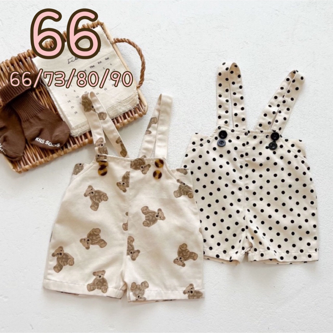 66サイズ　ドット柄　オーバーオール　パンツ　キッズ　子供服 キッズ/ベビー/マタニティのベビー服(~85cm)(ロンパース)の商品写真