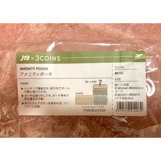 3COINS - スリーコインズ JTB アメニティポーチの通販 by まゆこ