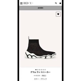 レッドヴァレンティノ(RED VALENTINO)の【美品】レッドヴァレンティノスニーカー(スニーカー)