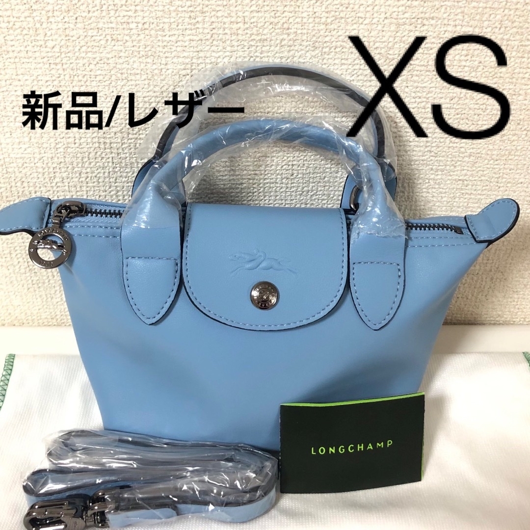 longchamp ロンシャン プリアージュ キュイールXS　黒　ブラック