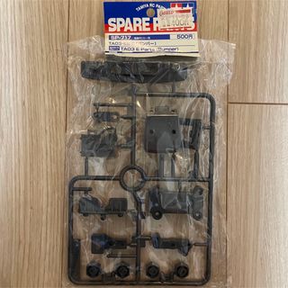 【20%還元】SP-717 TA03 E部品（バンパー）(ホビーラジコン)