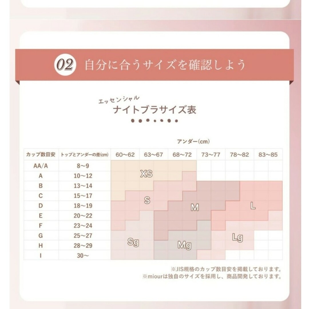 miourピンクブラ レディースの下着/アンダーウェア(ブラ)の商品写真