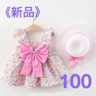 【新品】　ワンピース　花柄　リボン　ドレス　100 リゾート　帽子付　女の子(ワンピース)