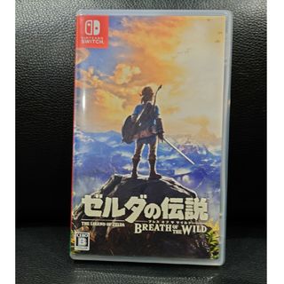 ゼルダの伝説 ブレス オブ ザ ワイルド Switch(家庭用ゲームソフト)