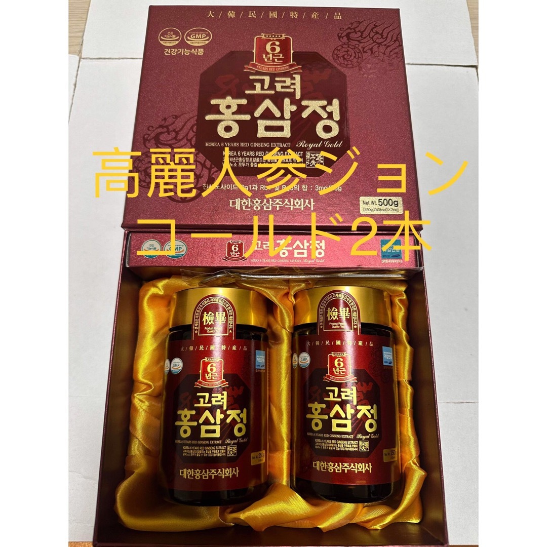 健康食品韓国食品1位6年根　紅参高麗人参ションコールト250 x 2本