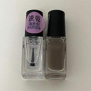 ネイルホリック(NAIL HOLIC)の新品未使用 NAIL HOLIC ネイルホリック ブラウン トップコート(マニキュア)