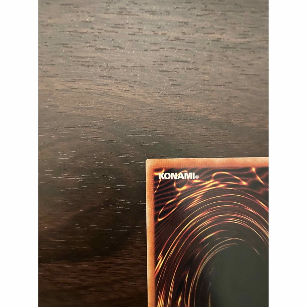 遊戯王(ユウギオウ)の遊戯　魔法の筒　ウルトラ エンタメ/ホビーのトレーディングカード(シングルカード)の商品写真