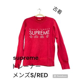 【古着】supreme メンズスエット 【サイズS】
