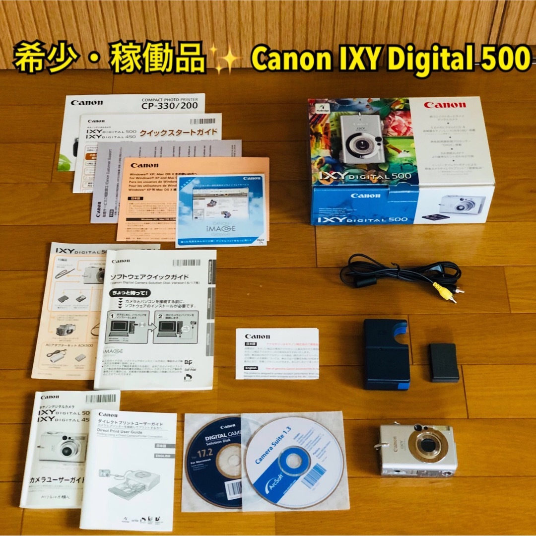 Canon IXY DIGITAL 500 デジカメ abitur.gnesin-academy.ru