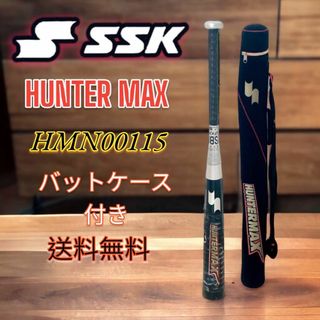 エスエスケイ リング バットの通販 31点 | SSKのスポーツ/アウトドアを