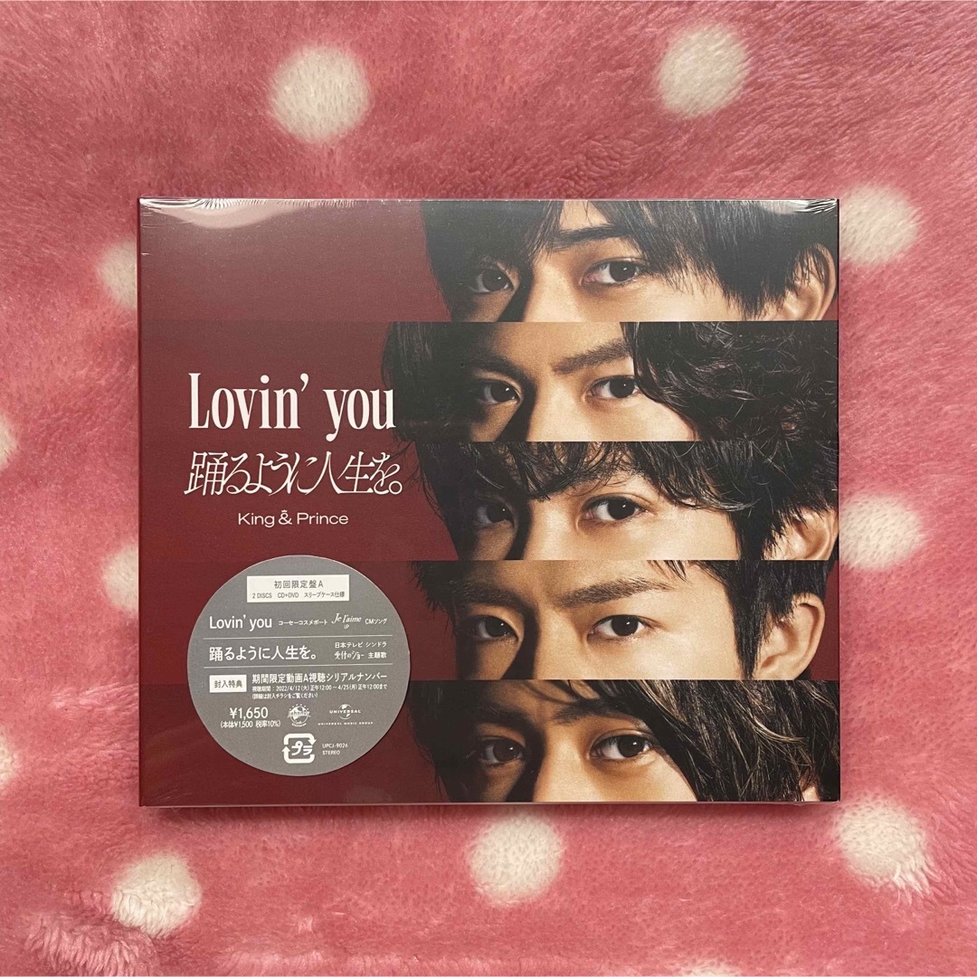 King & Prince キンプリ CD Lovin'you 初回限定盤A