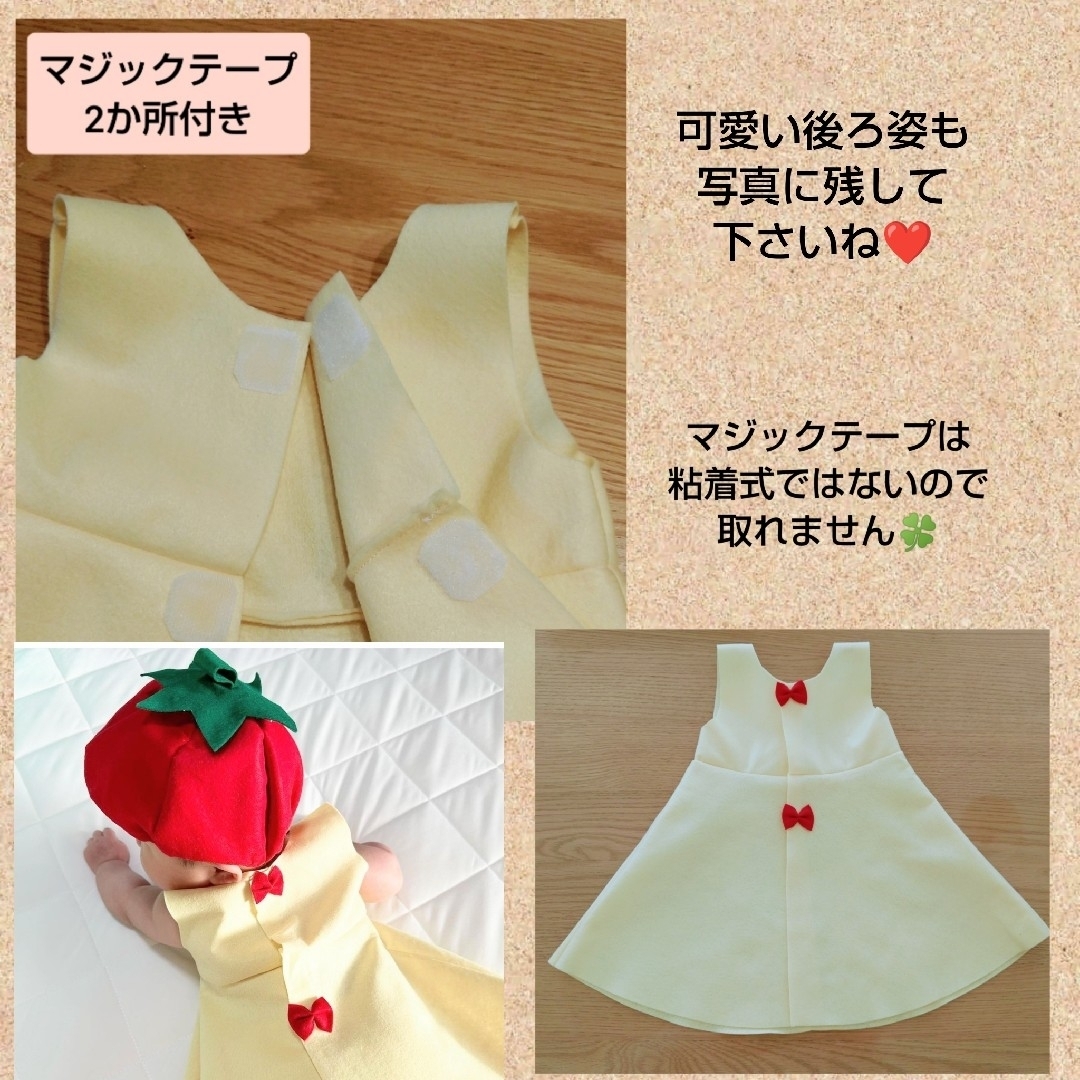 ちぴちゃん様専用】キューピーハーフバースデー ワンピースの通販 by