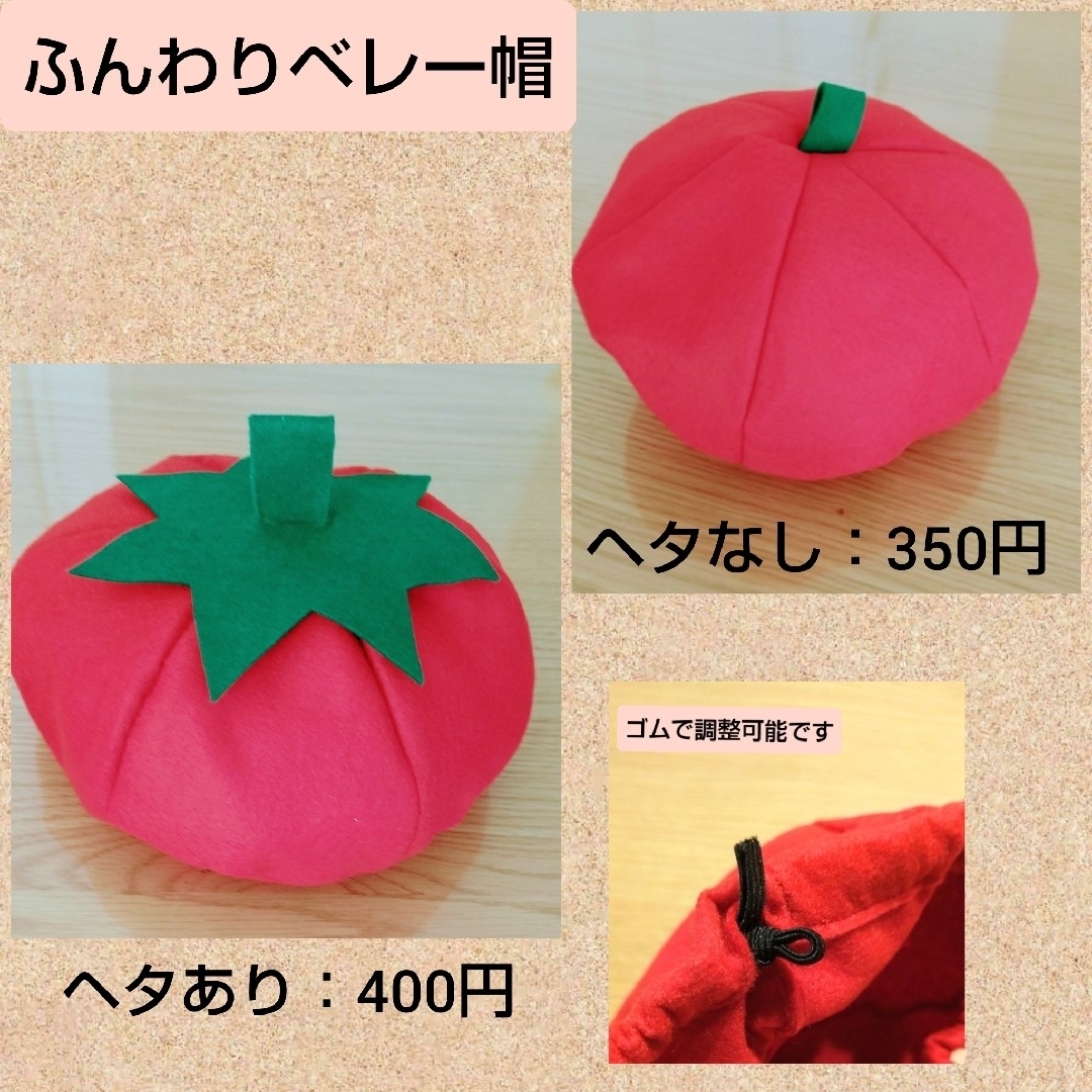 ちぴちゃん様専用】キューピーハーフバースデー ワンピースの通販 by