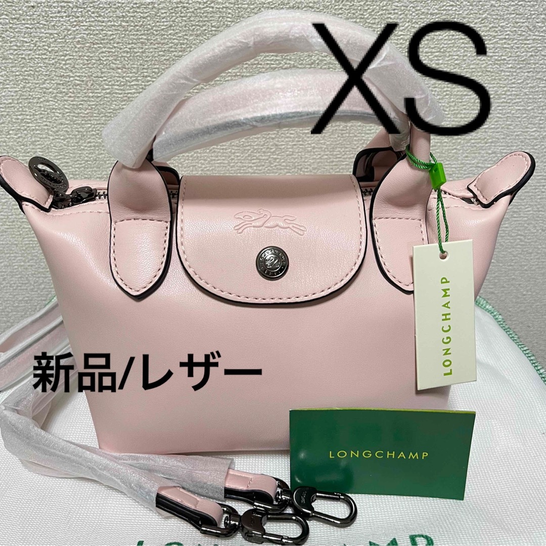 人気ロンシャン ルプリアージュ キュイール XS 3way ホワイト