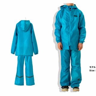 アウトドア(OUTDOOR)のOUTDOOR 150cm 上下セット 美品 雨ガッパ レインコート 水色(レインコート)