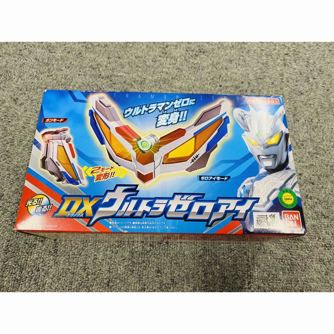 新品バンダイ ウルトラマンゼロ DXウルトラゼロアイ ×10個-