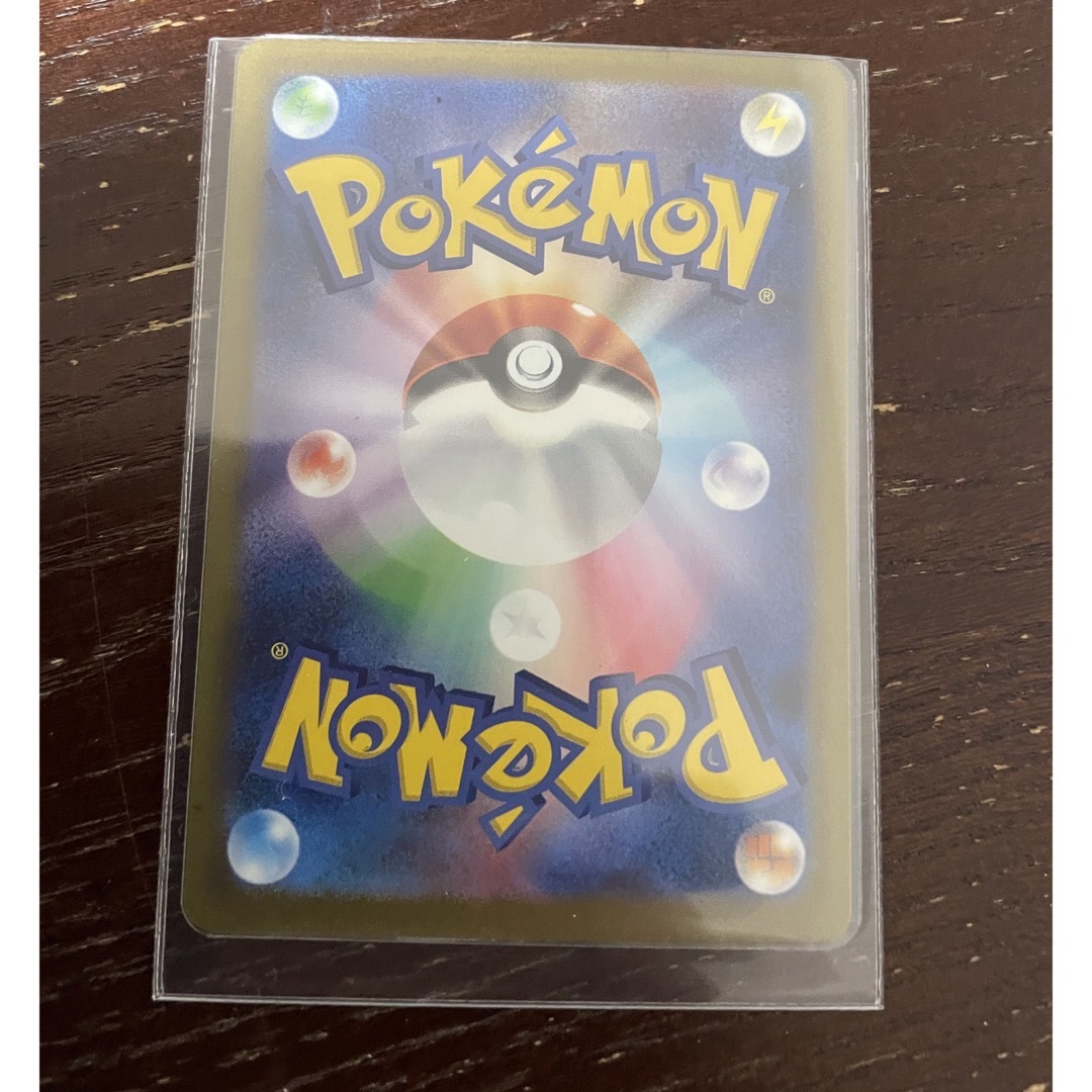 ポケモンカード 151 リザードンex SAR ポケモンカード 151 リザードンex SAR