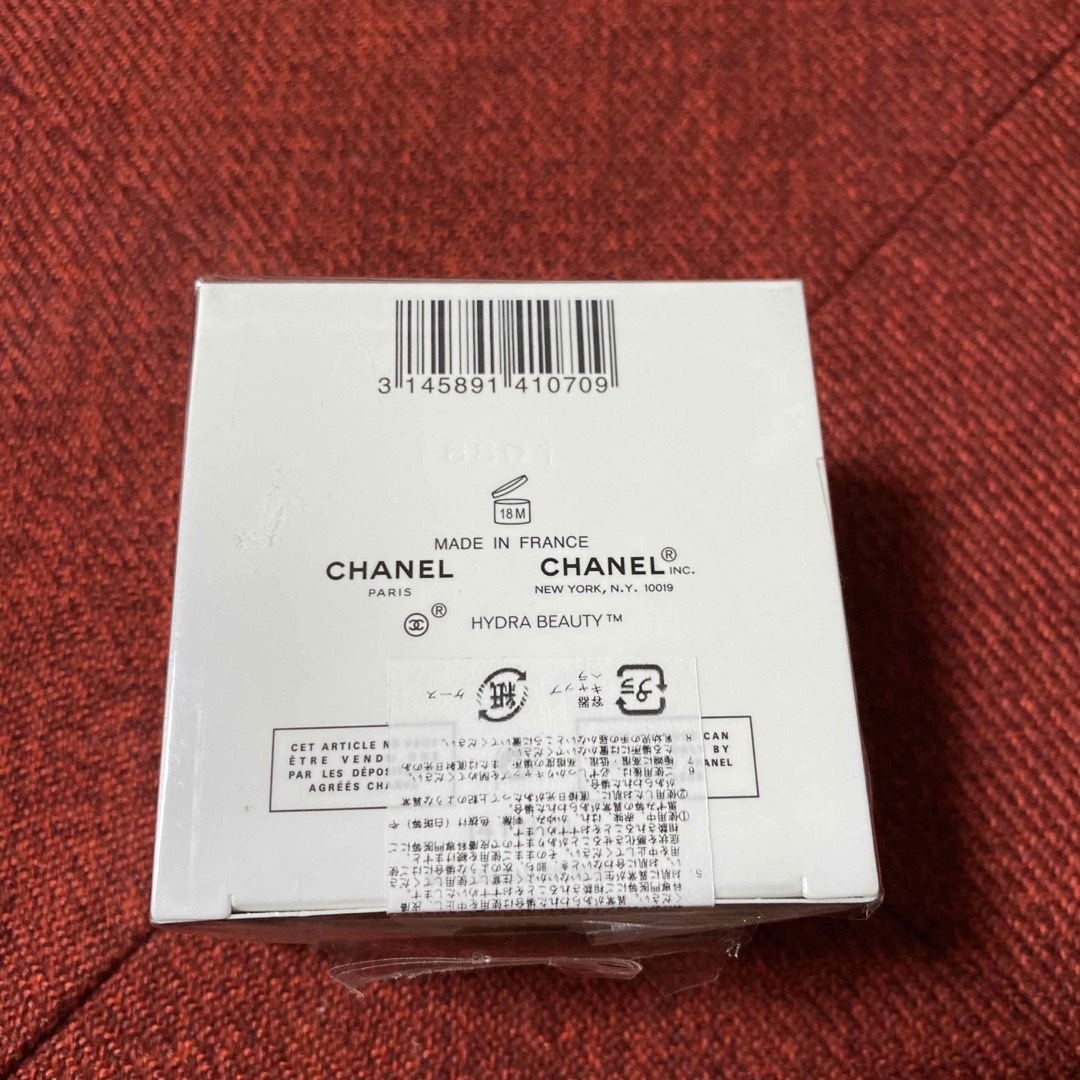 CHANEL(シャネル)の新品未開封　シャネル イドゥラ ビューティ マイクロ クリーム 50g コスメ/美容のスキンケア/基礎化粧品(フェイスクリーム)の商品写真