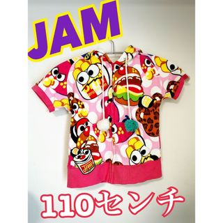 jam♡じゃりぐまセット 110センチ